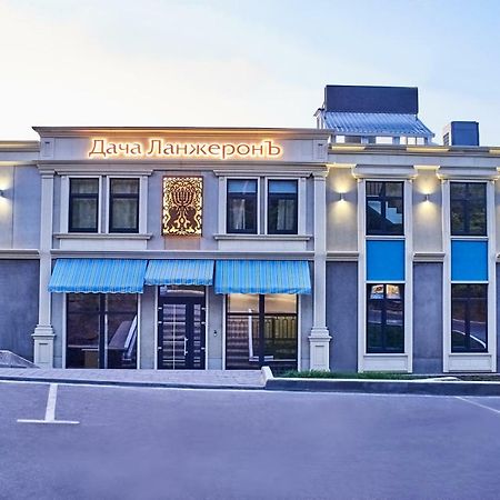 Boutique Hotel Dacha Lanzheron Odessa Exteriör bild